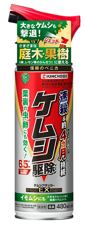 ケムシアタッカーEX ベニカWエアゾール