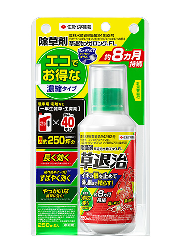 草退治メガロングFL