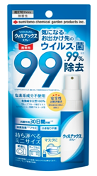 携帯に便利なハンディタイプ