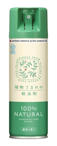 植物うまれの殺虫剤