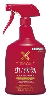 ベニカXネクストスプレー