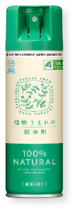 植物うまれの殺虫剤 220mL入