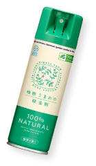 植物うまれの殺虫剤